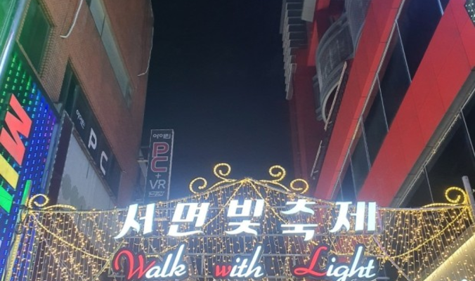 부산오피 이미지 슬라이더 8